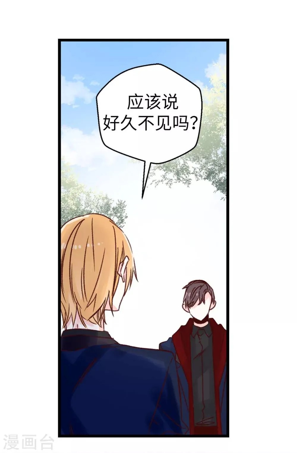 第68话 “世纪之战” 第10页