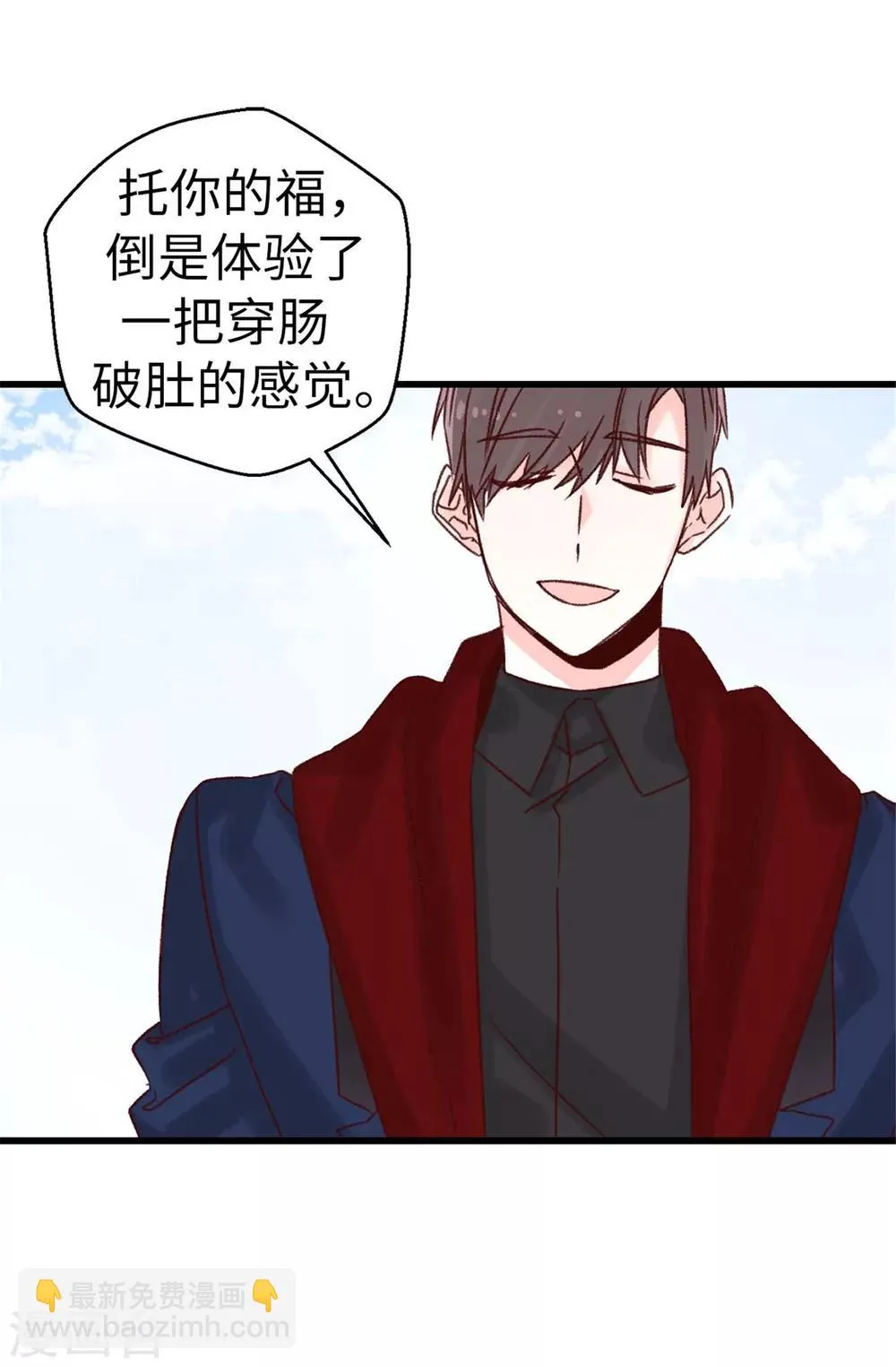 第68话 “世纪之战” 第12页