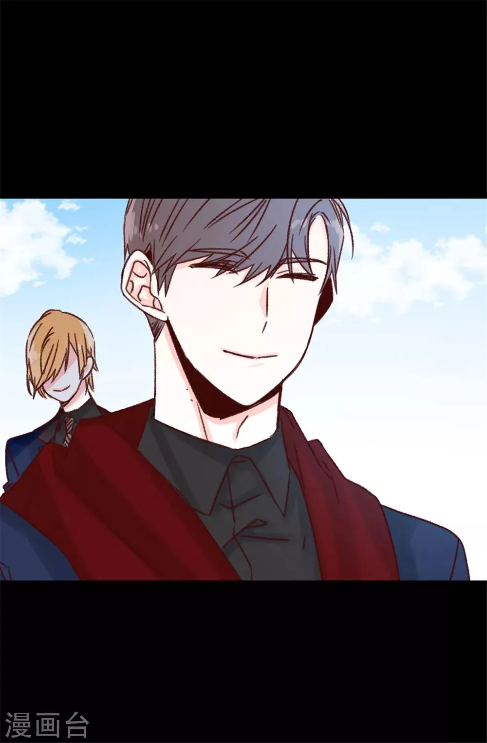 第72话 白日梦 第3页