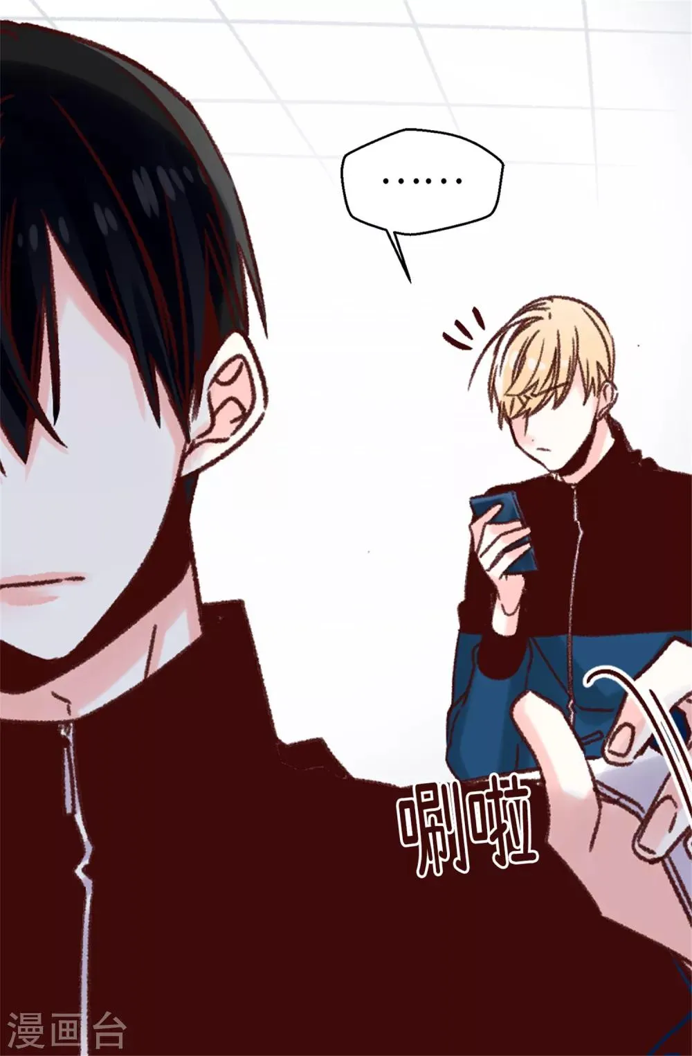 第75话 第二次参赛 第12页
