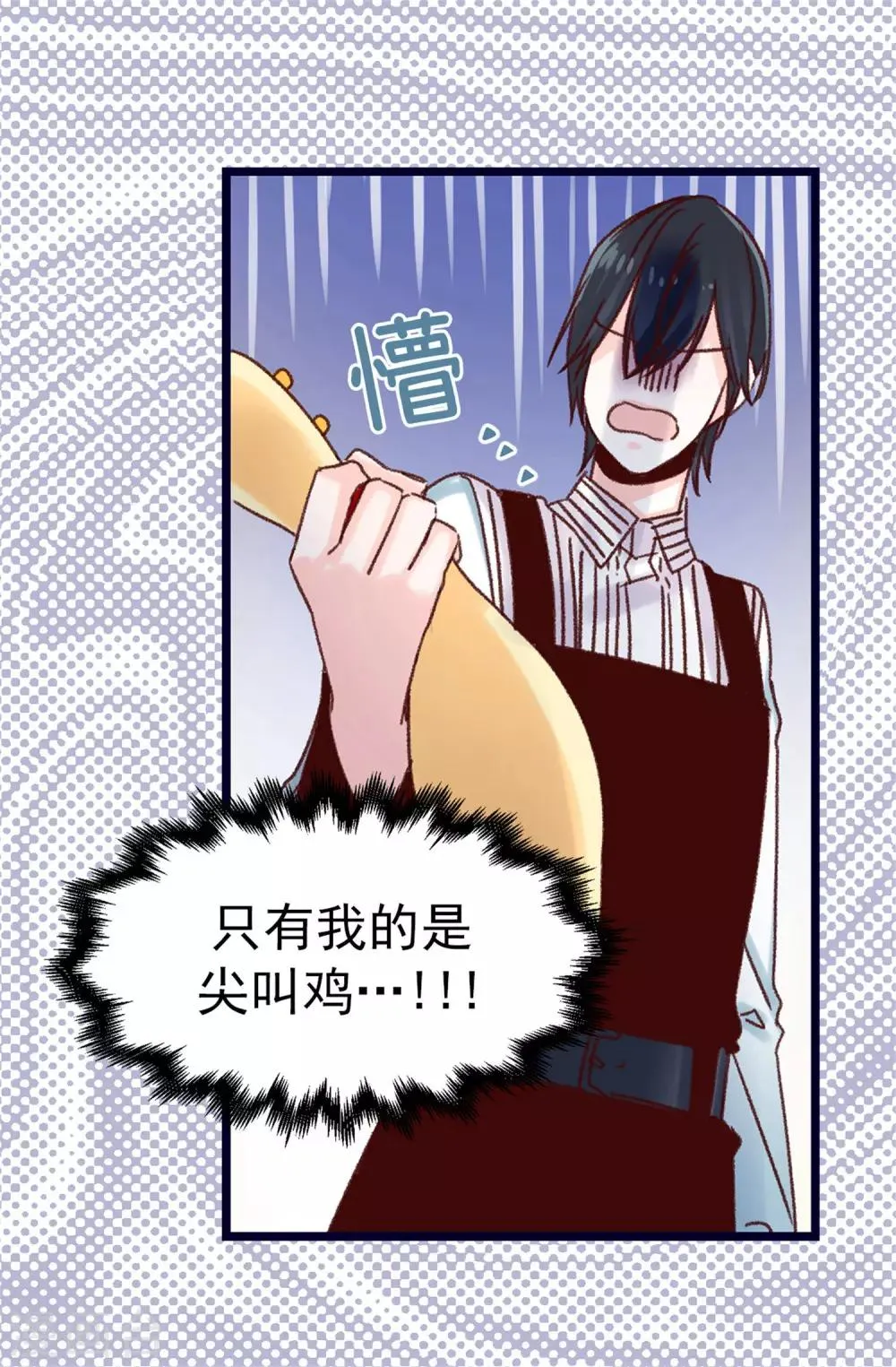 第75话 第二次参赛 第28页