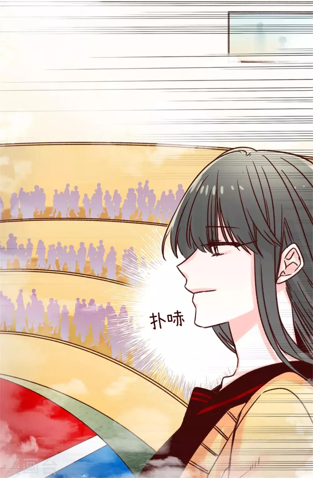 第77话 生存法则 第4页