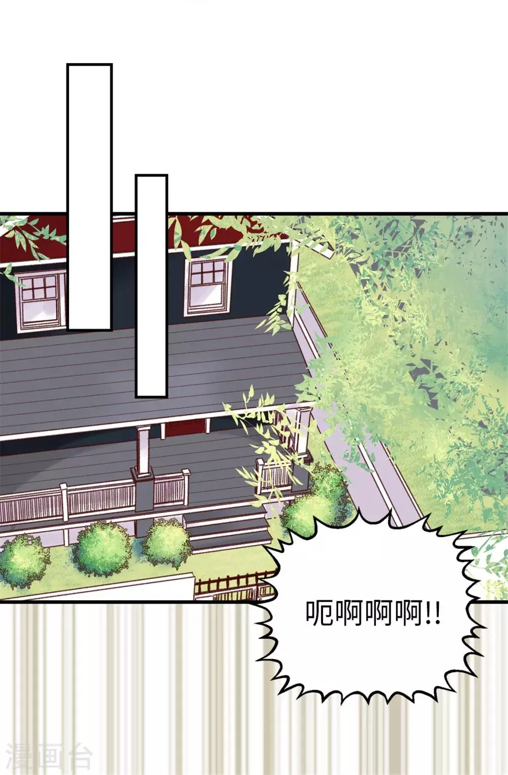 第77话 生存法则 第19页