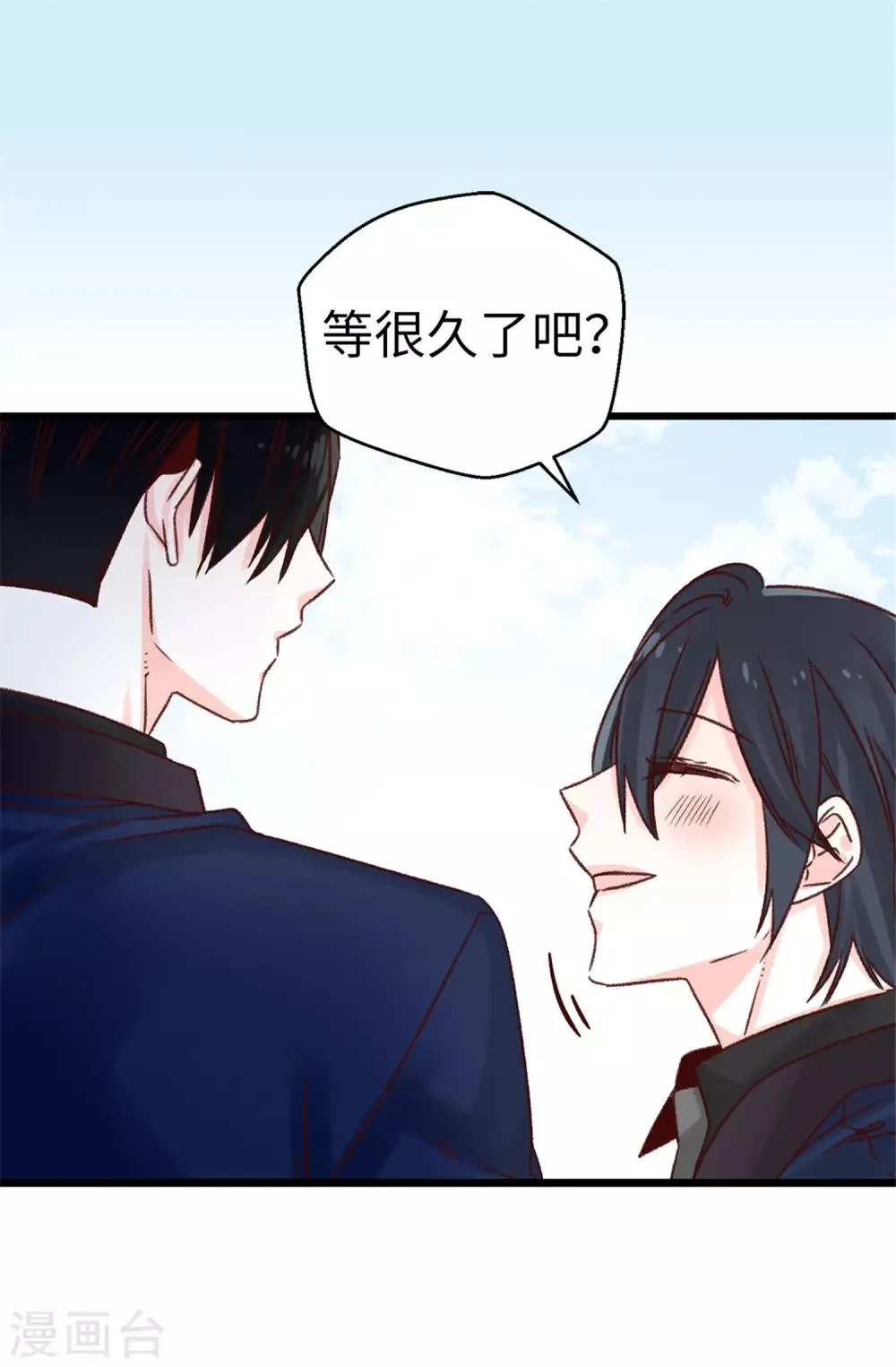 第77话 生存法则 第25页