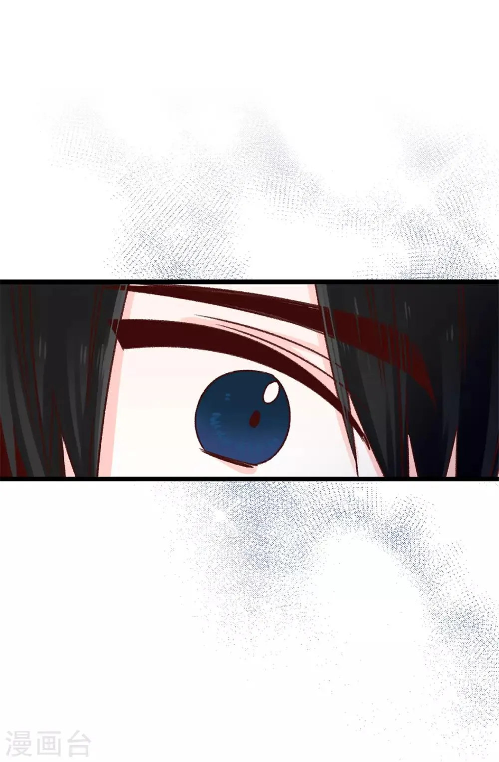 第78话 被诗莹误会了 第3页