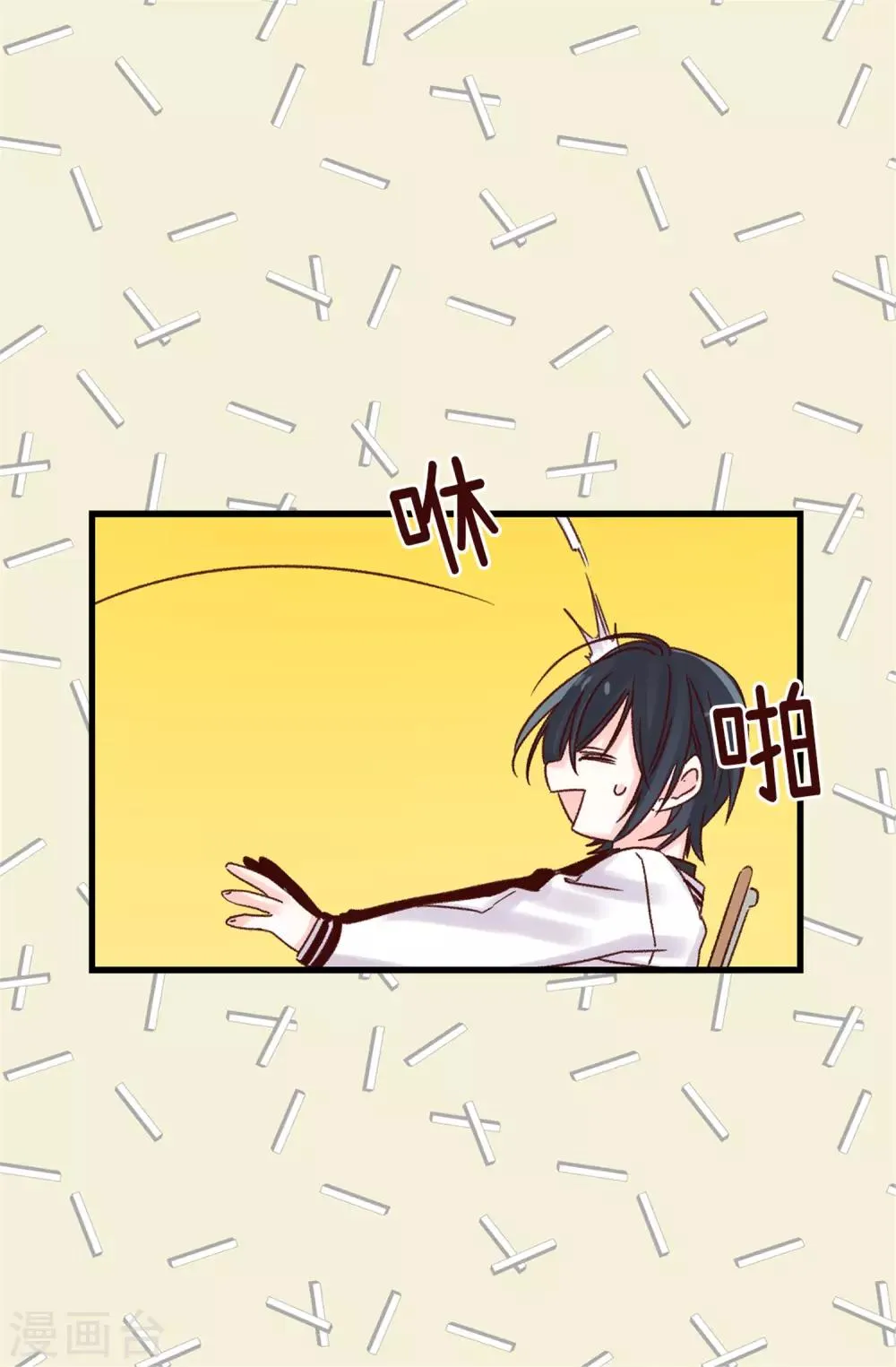 第78话 被诗莹误会了 第28页