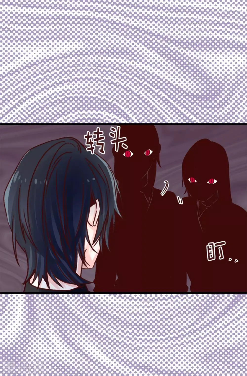 第80话 一个人是不行的 第4页