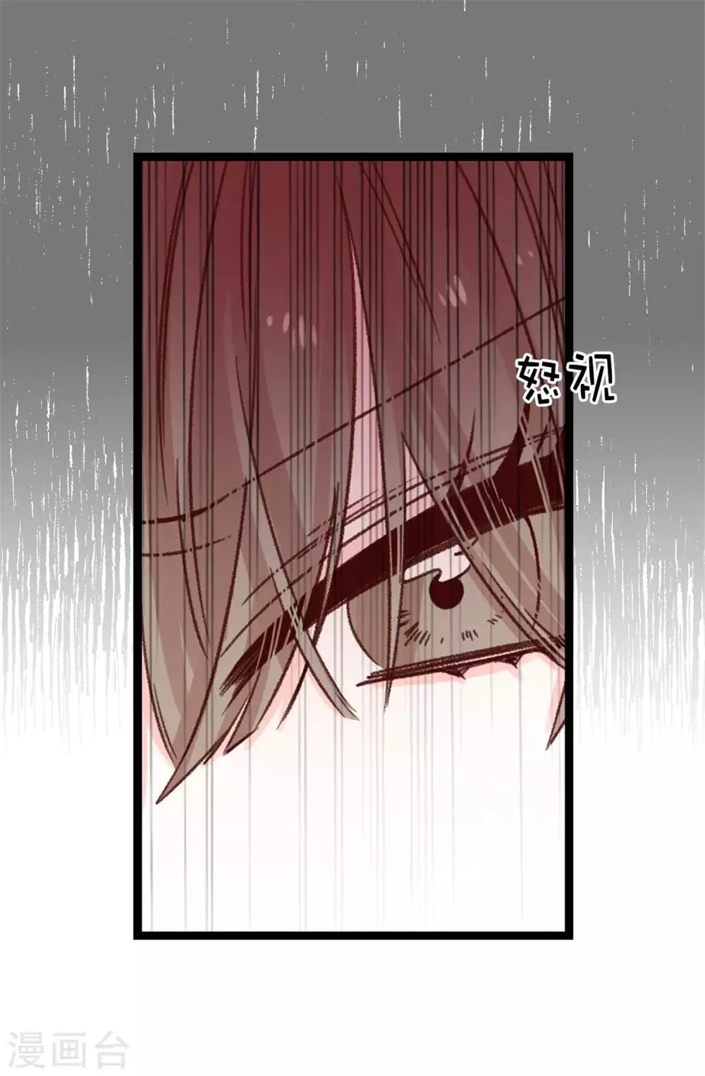 第80话 一个人是不行的 第21页