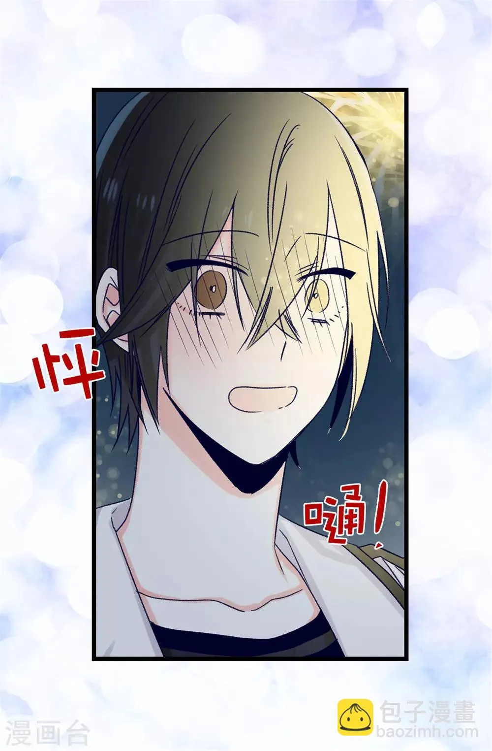 第91话 到时间了 第20页