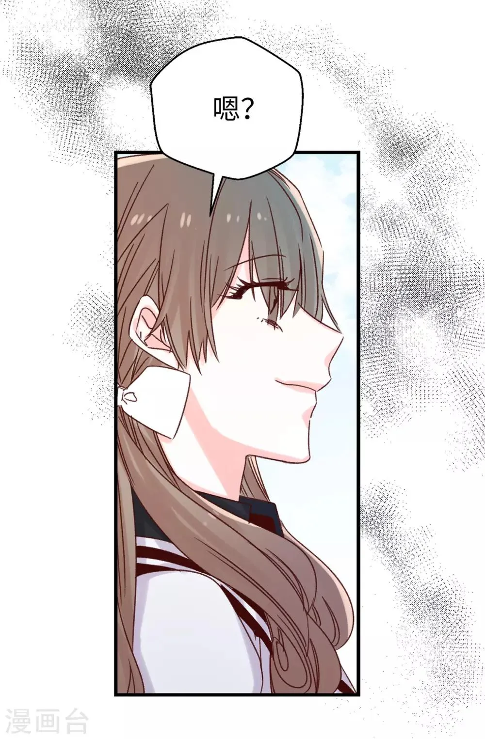 第95话 无话可说 第14页