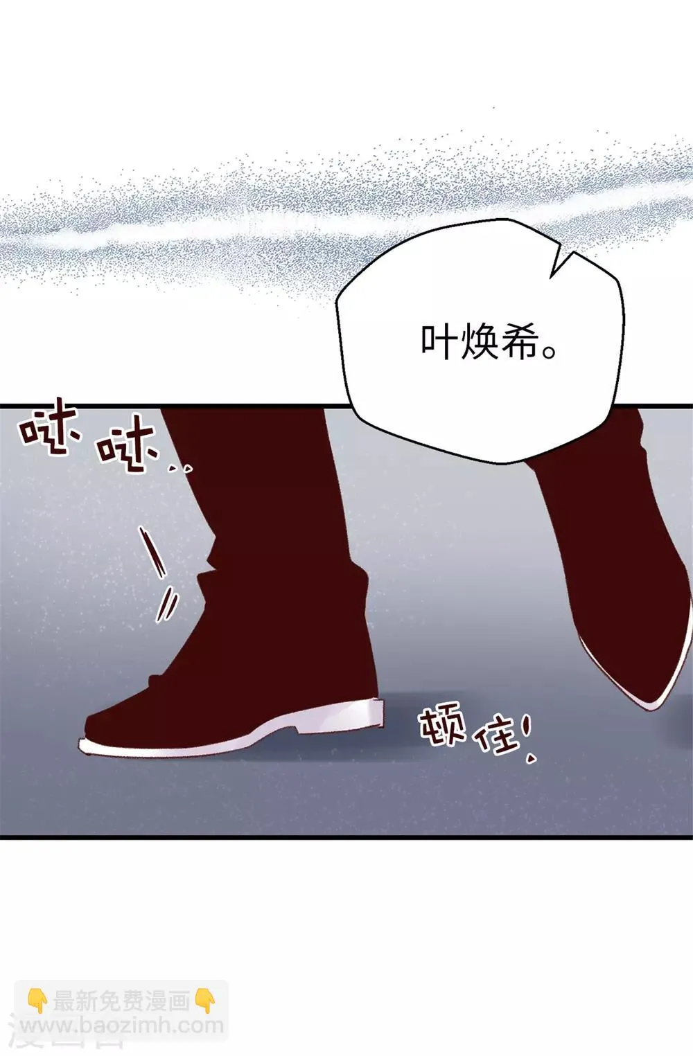 第96话 无法面对的过去 第6页
