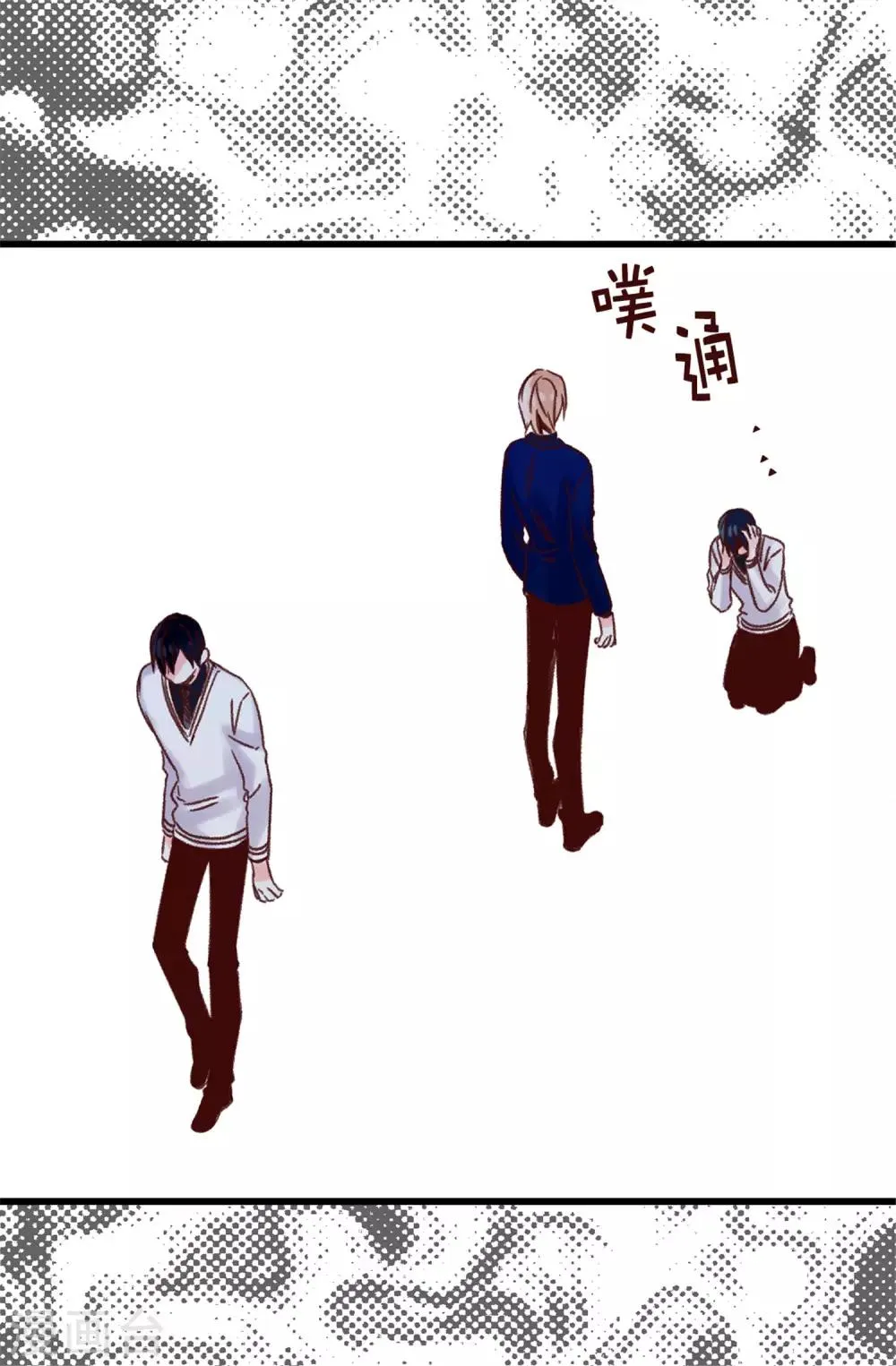 第96话 无法面对的过去 第26页