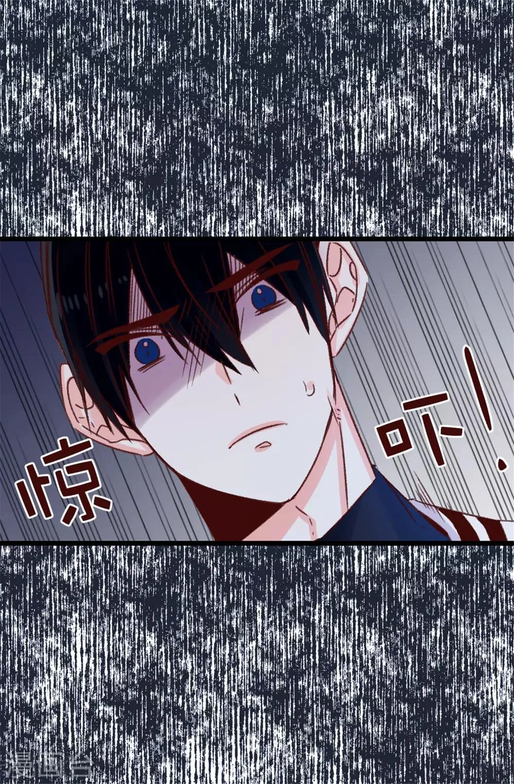 第97话 对不起，焕希… 第18页