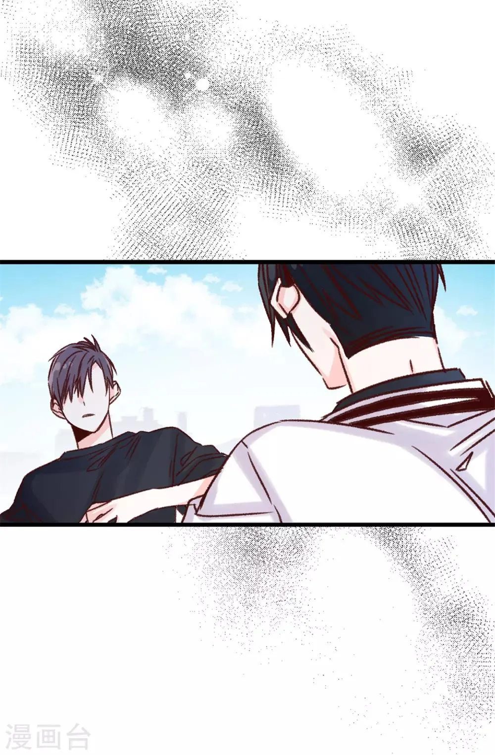 第97话 对不起，焕希… 第21页