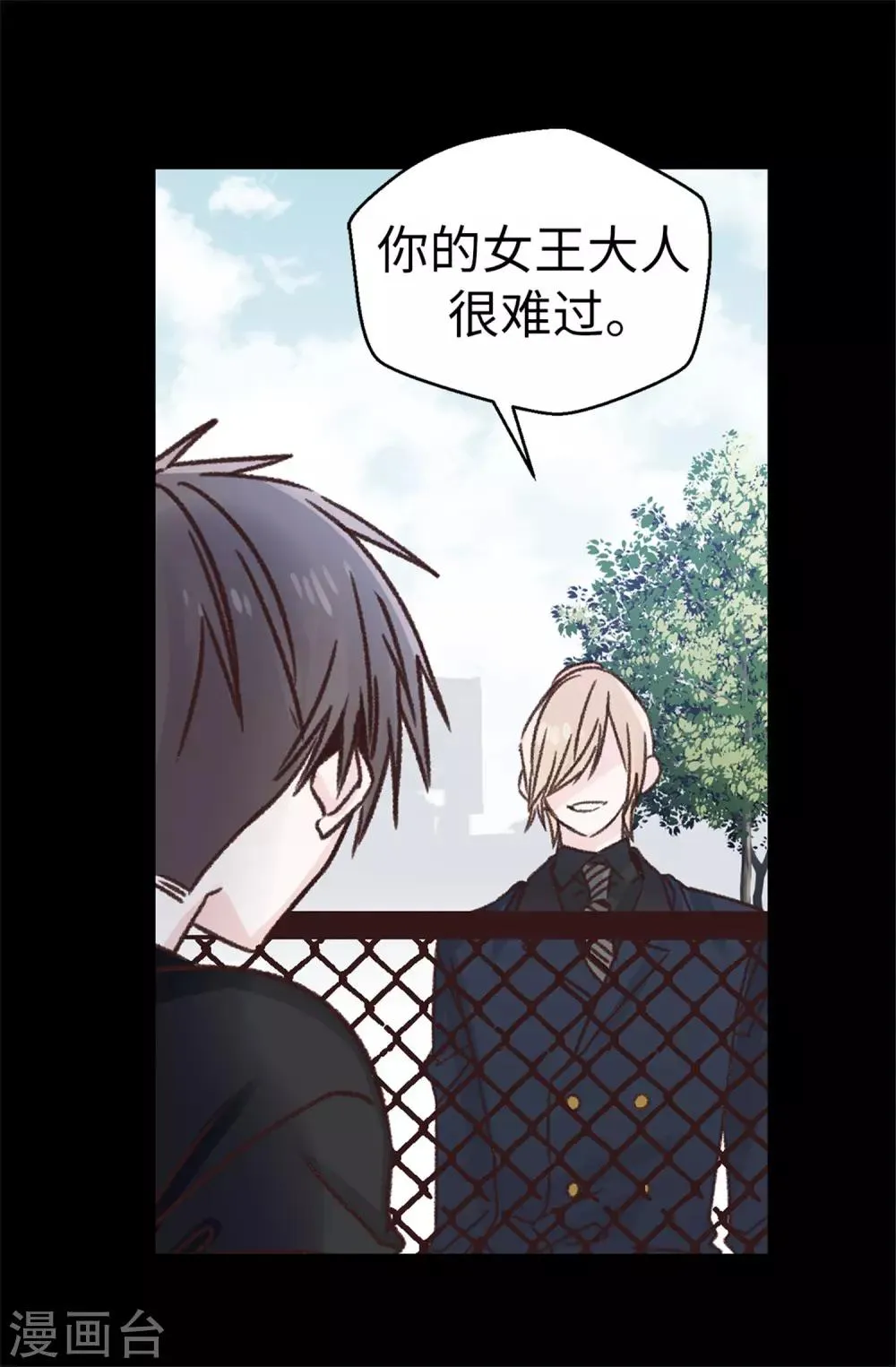 第98话 让焕希彻底崩溃 第18页