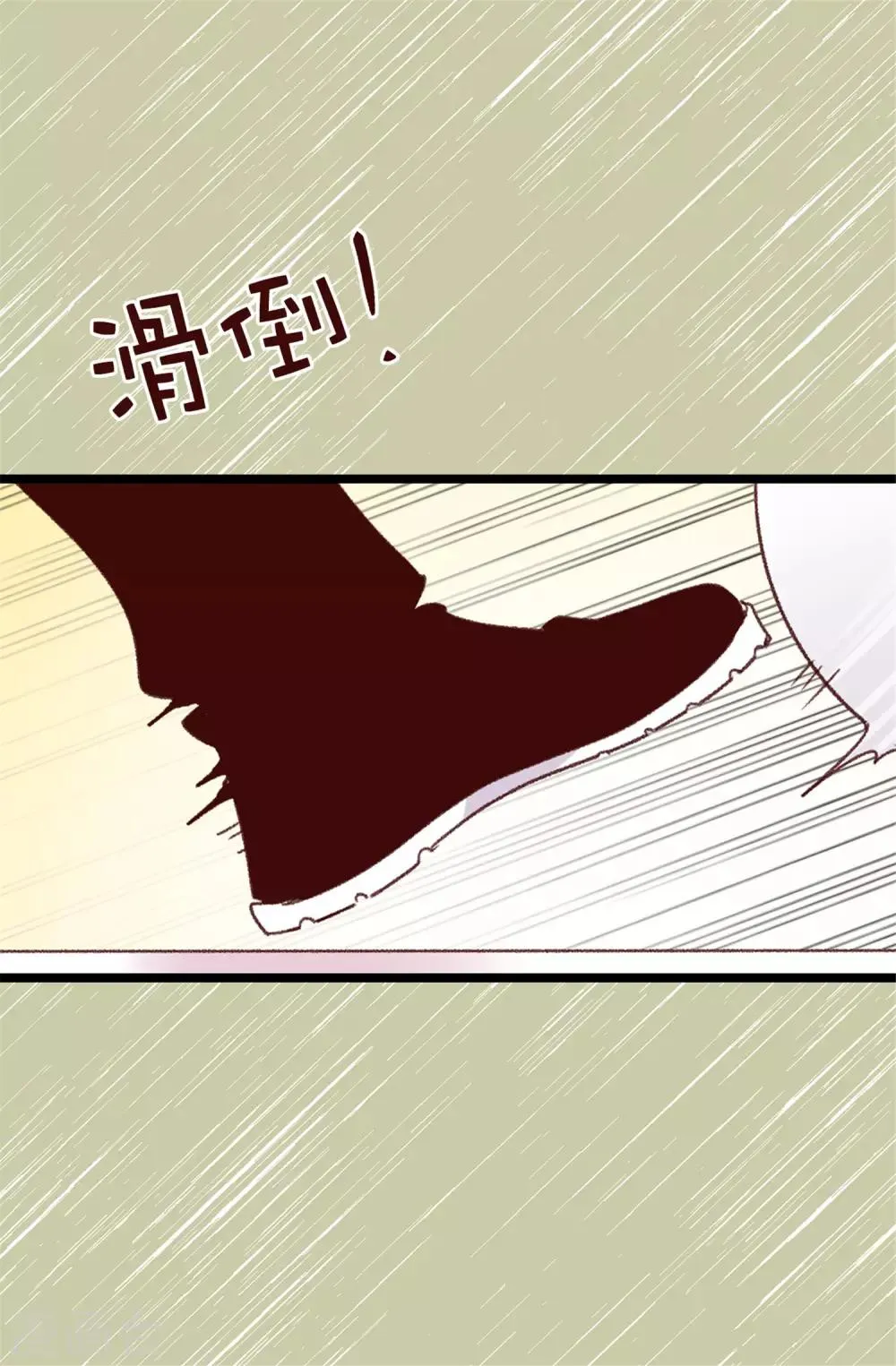 第99话 坚持就是胜利 第28页