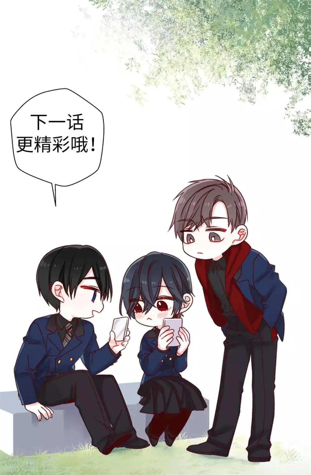 第99话 坚持就是胜利 第29页
