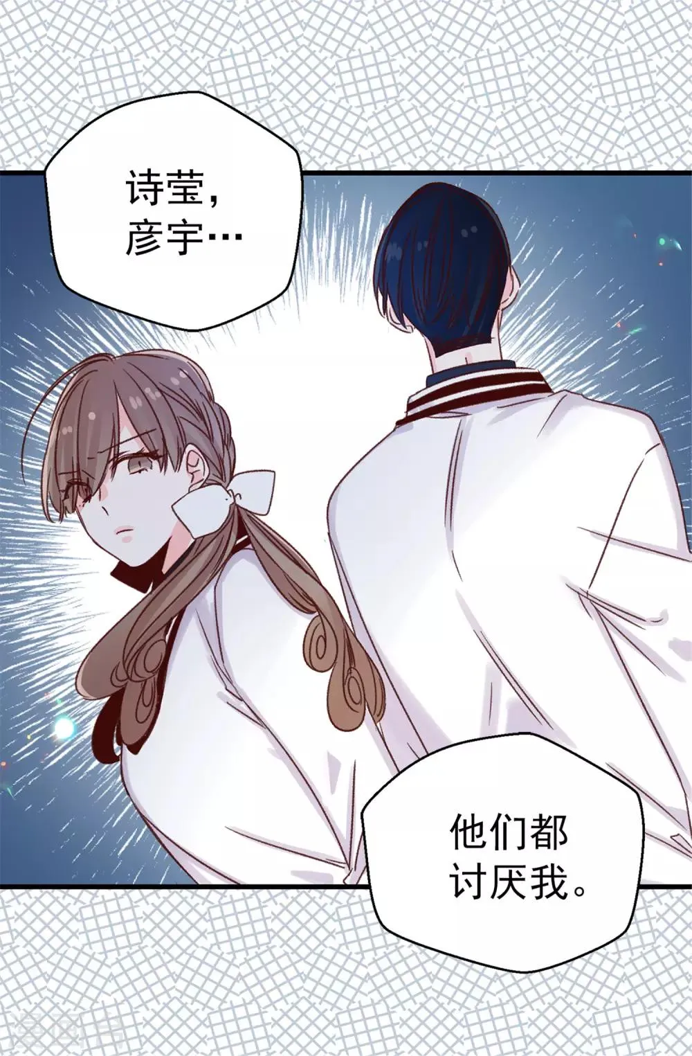 第104话 成为我希望的学姐 第23页
