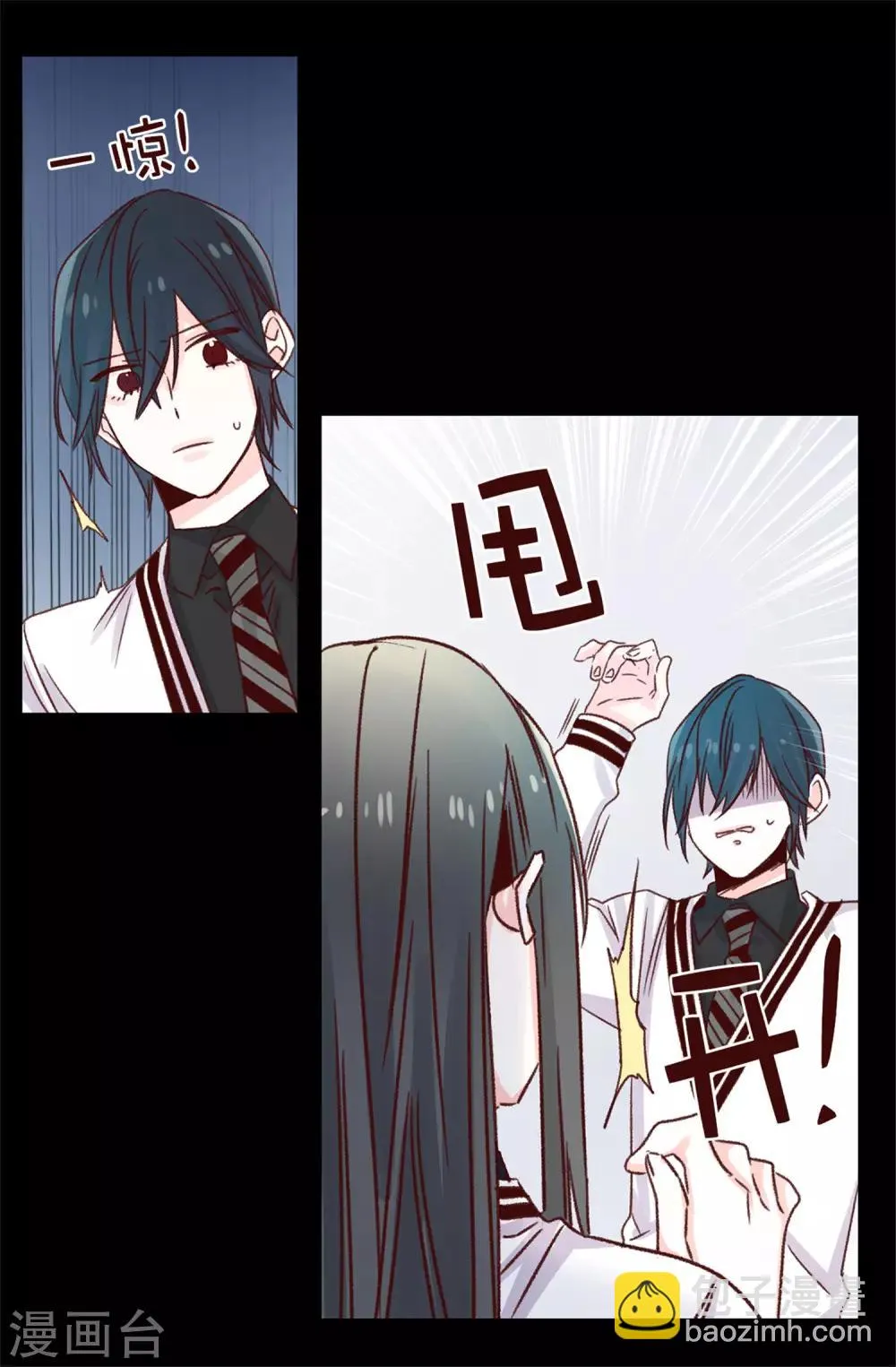 第104话 成为我希望的学姐 第27页