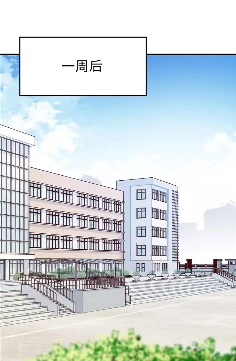 第109话 考前挣扎 第11页