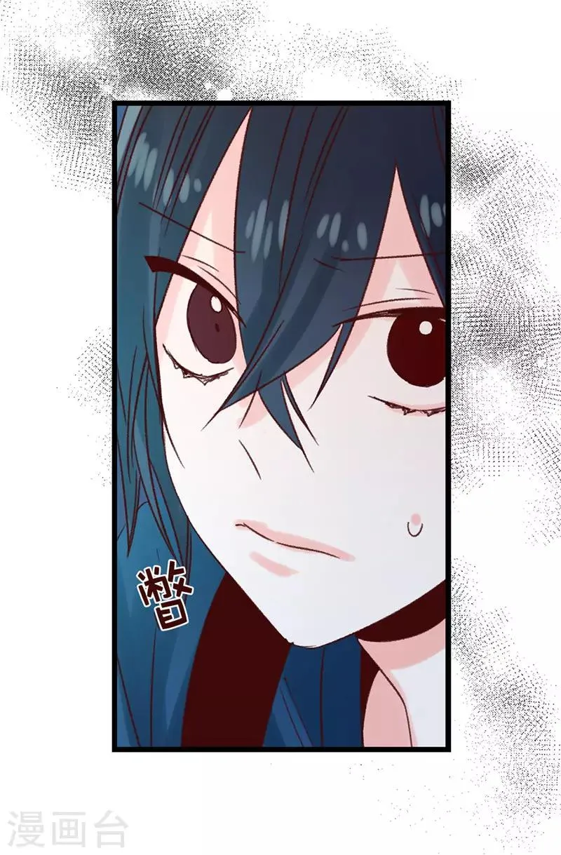 第114话 战术性撤退 第3页