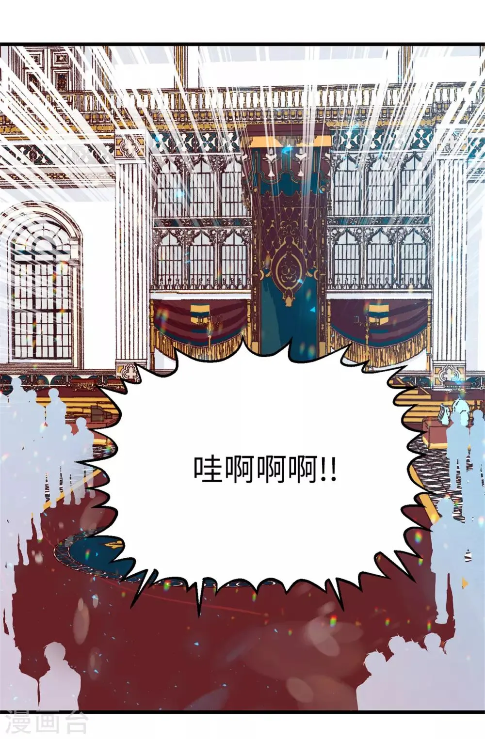 第118话 不该存在的感情 第30页