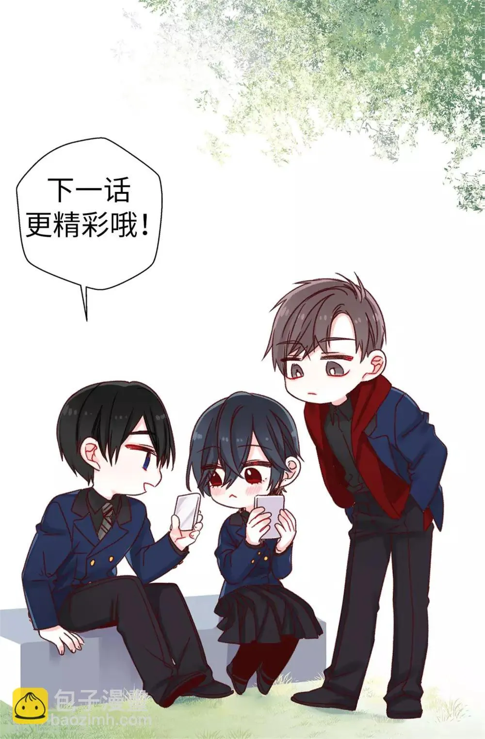 第118话 不该存在的感情 第32页