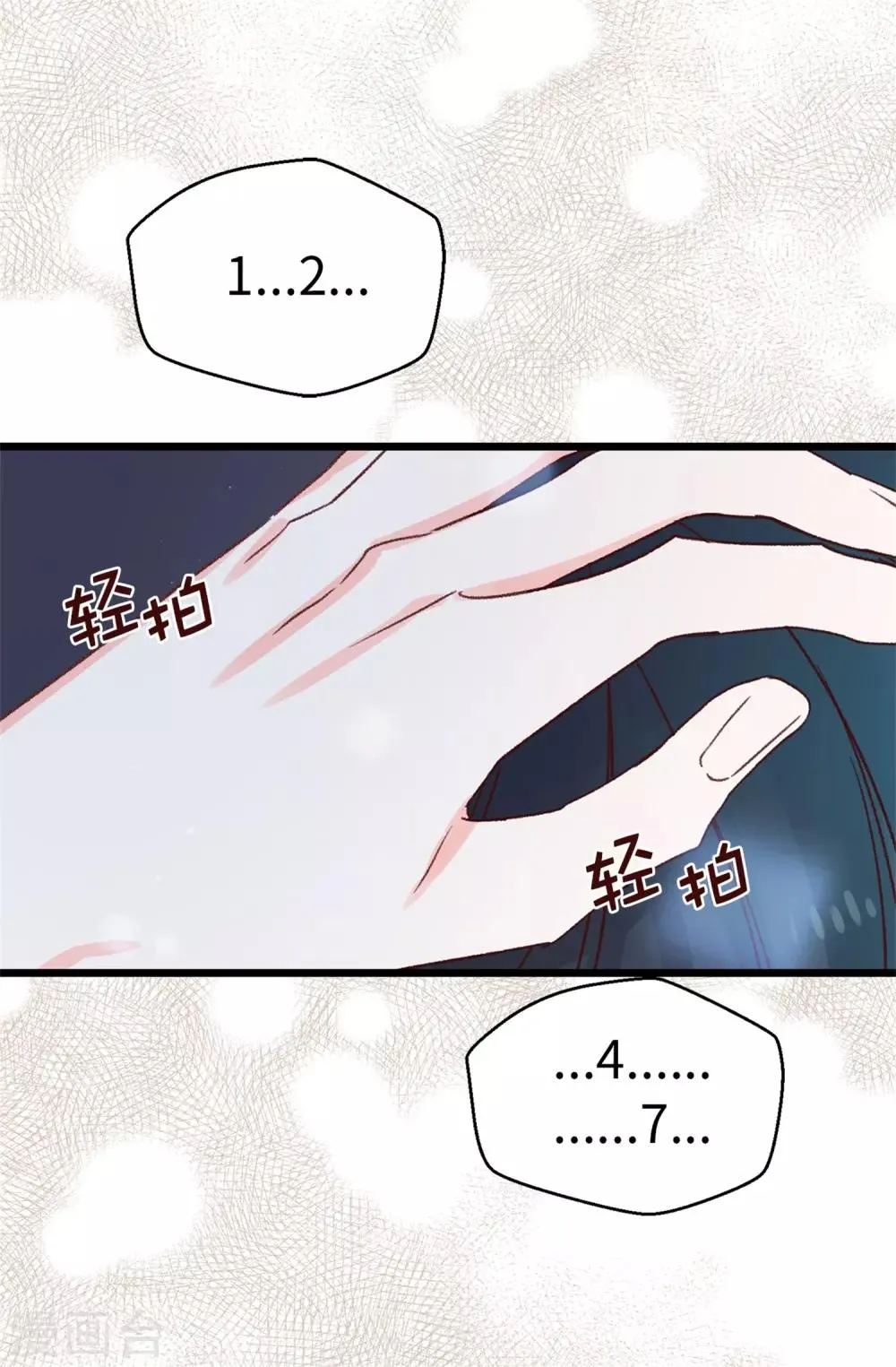 第125话 我会想你们的 第8页