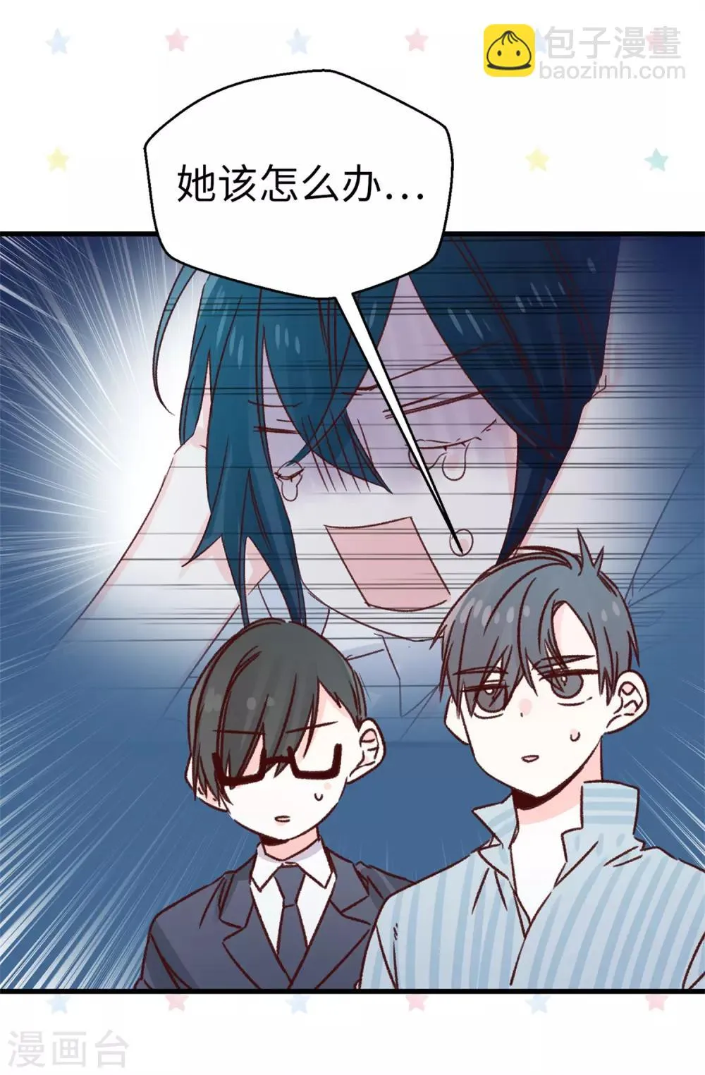 第127话 邪恶的想法 第18页