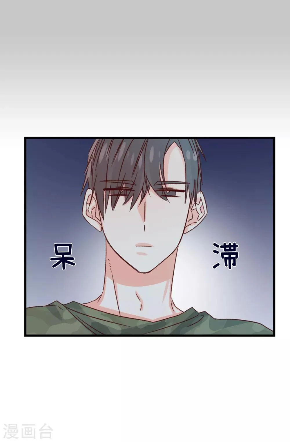 第135话 一切都在计划中 第10页