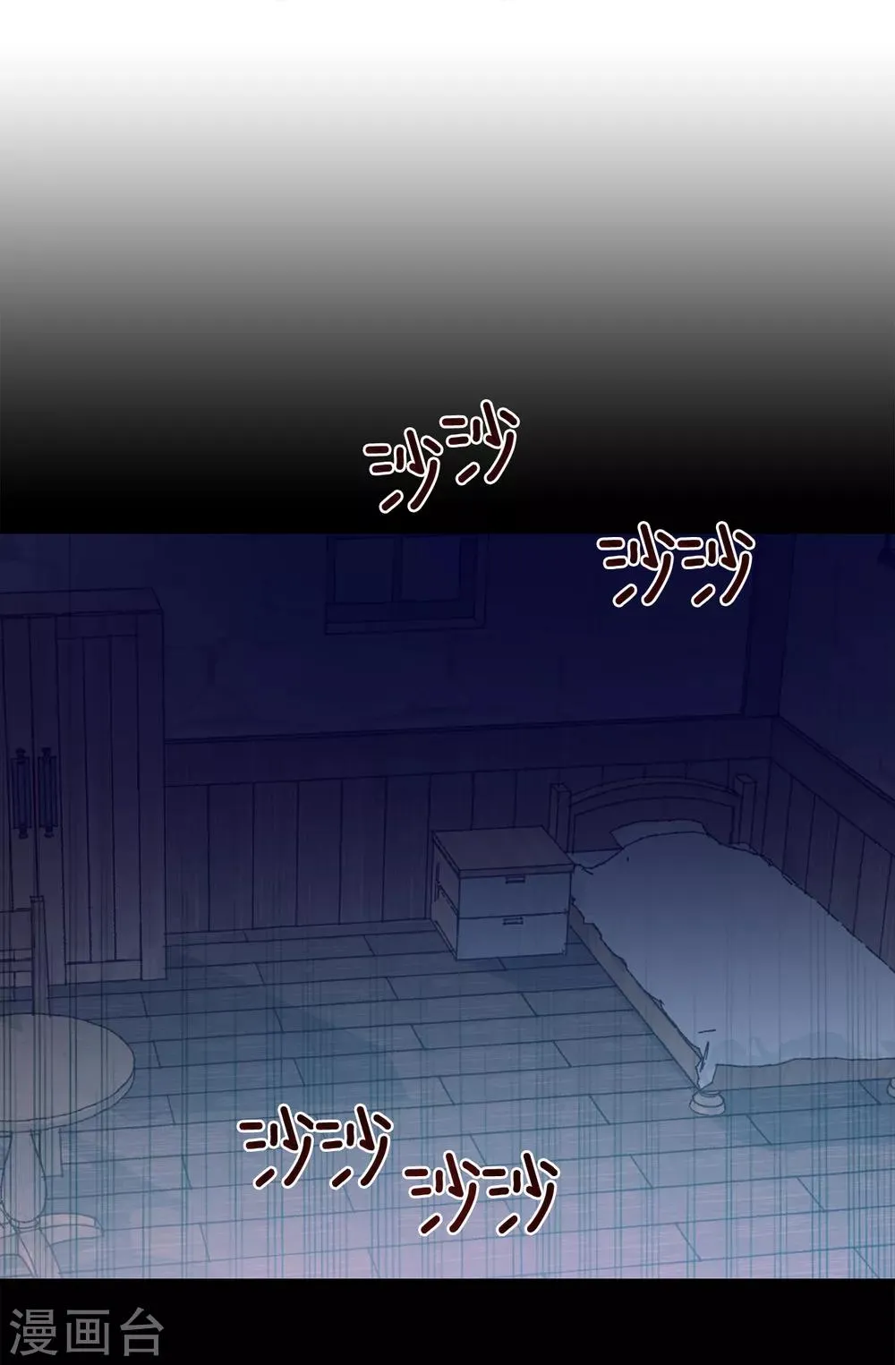第139话 不准动我女儿！ 第23页