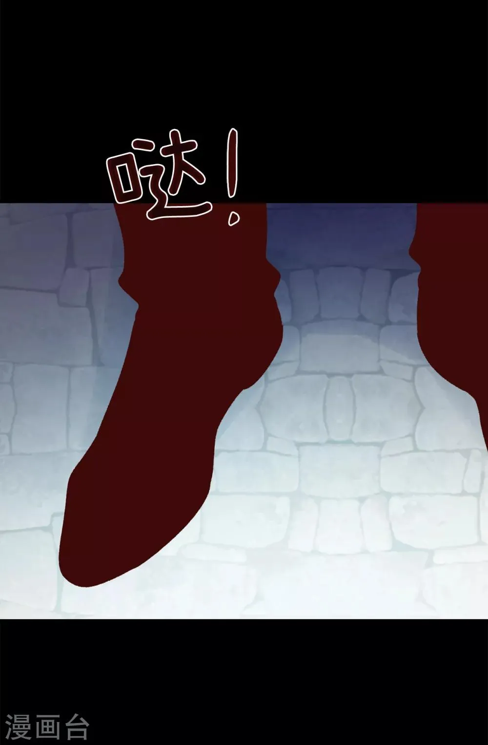 第139话 不准动我女儿！ 第32页