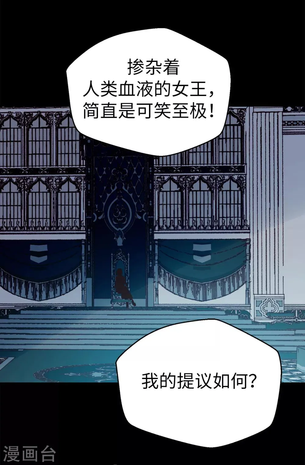 最终话 因为有你的陪伴！ 第15页