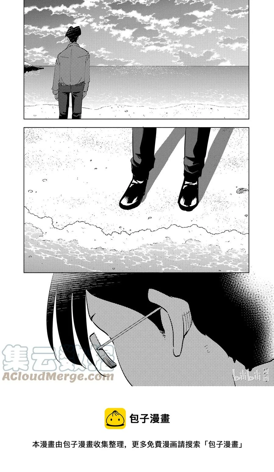 91 第91话 第17页