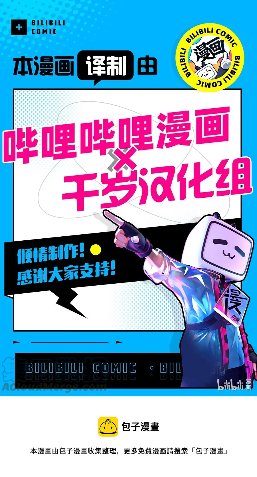 45 第45话 第21页