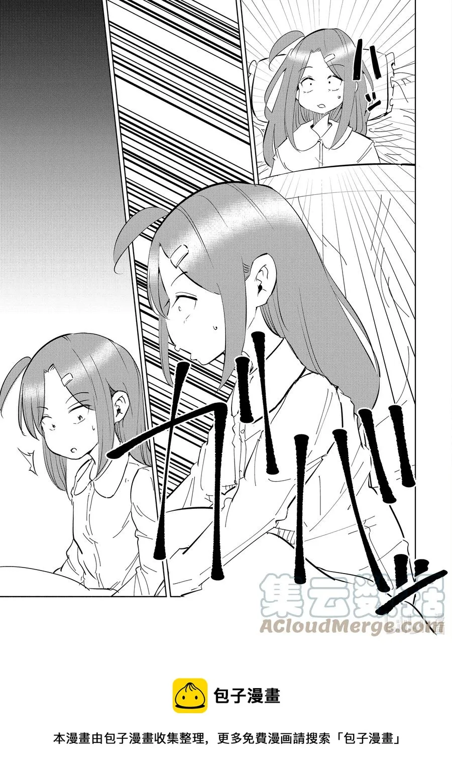 46 第46话 第5页