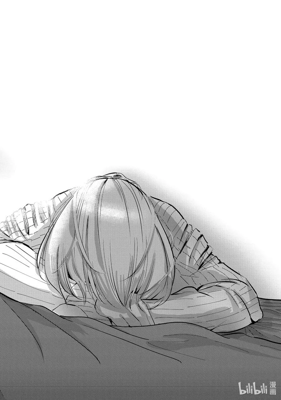 46 第46话 第6页