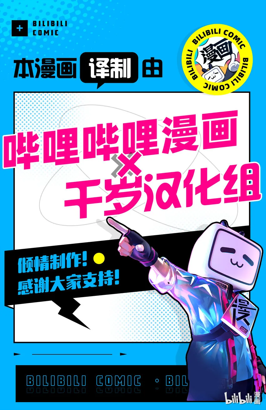 104 第104话 第21页