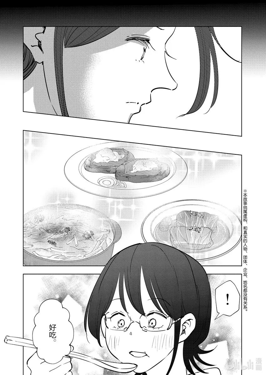 101第101话 第19页