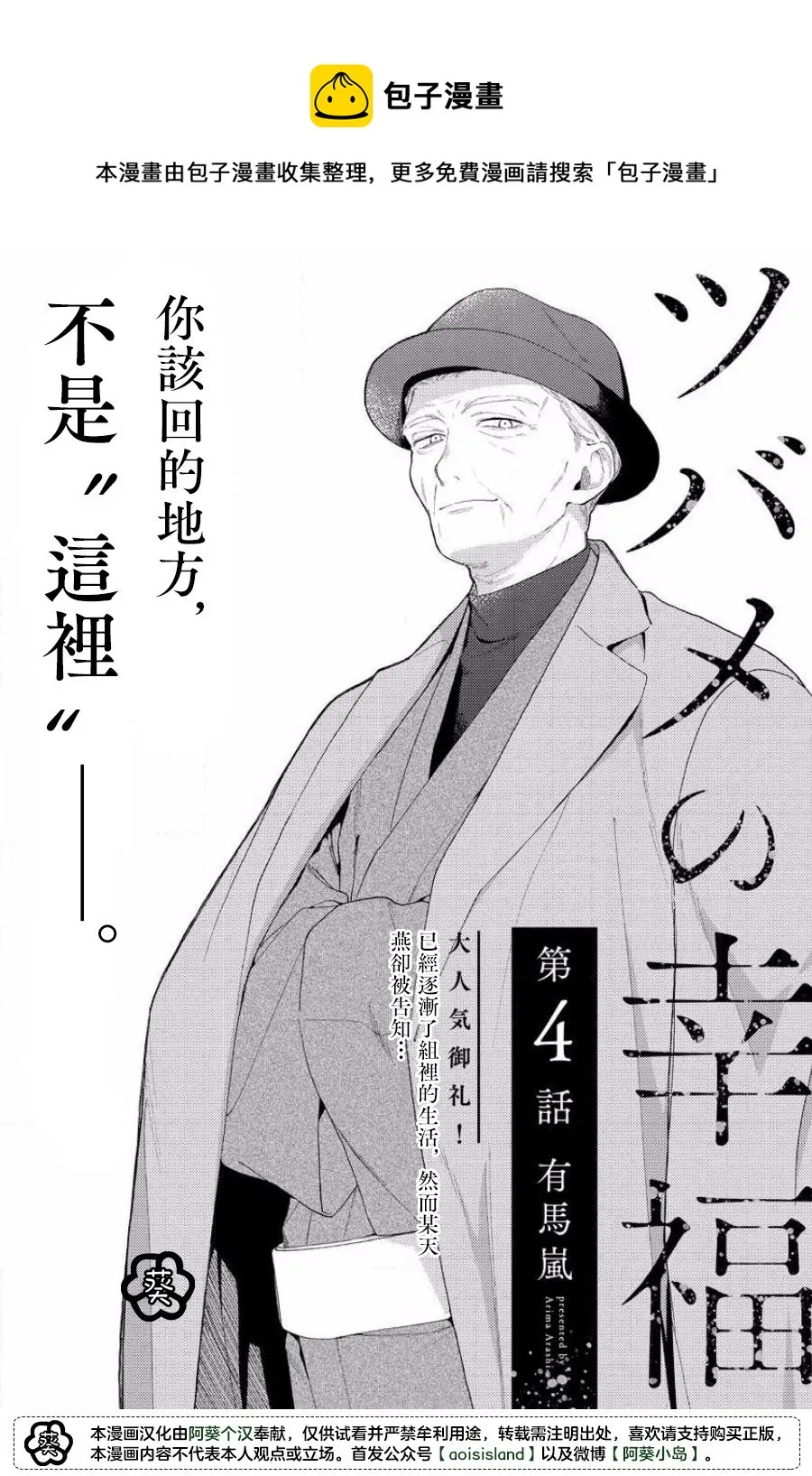 第03话 第1页