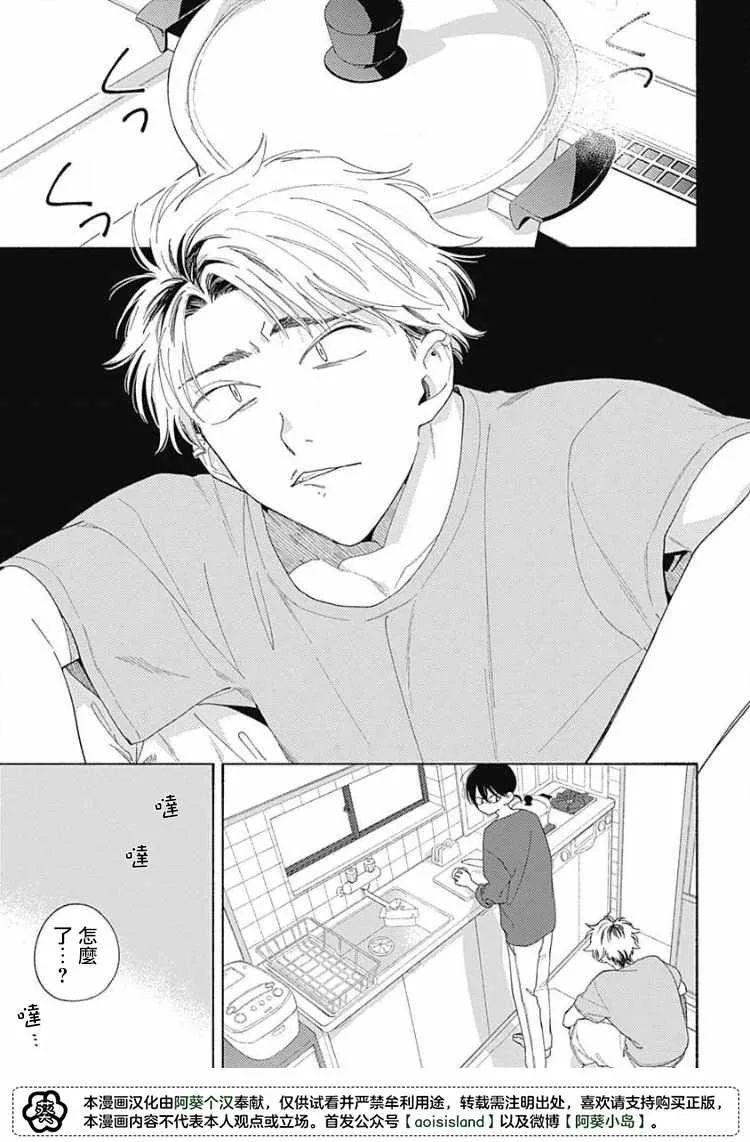 第02话 第1页