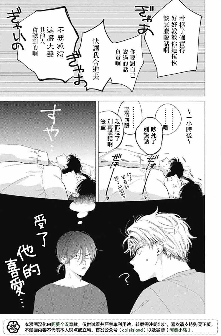 第02话 第5页