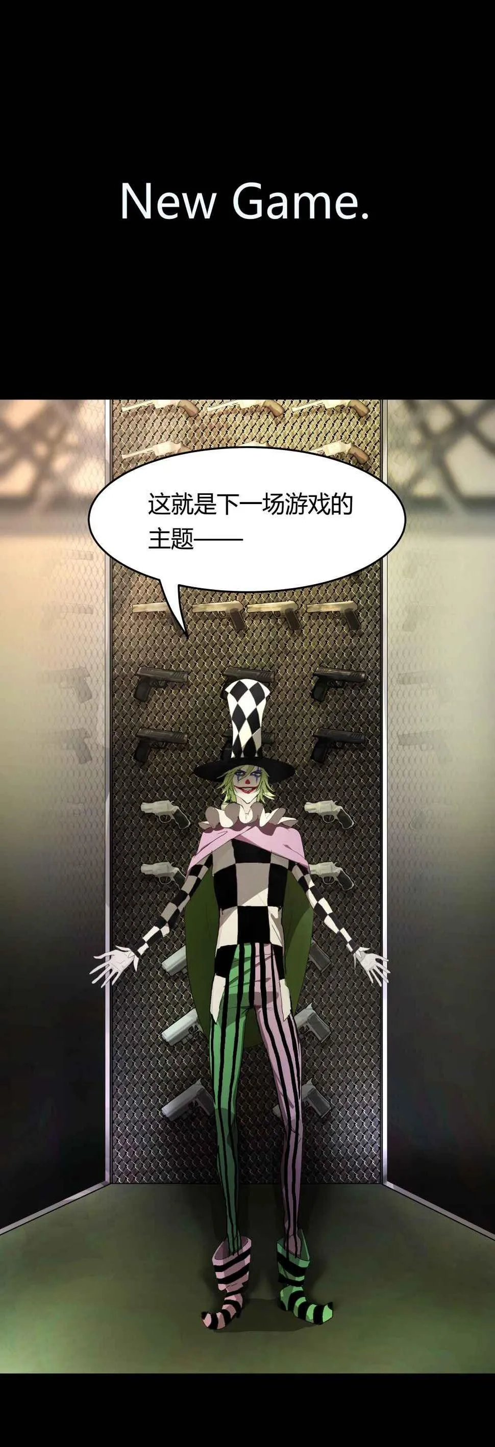 第二季预告 第1页