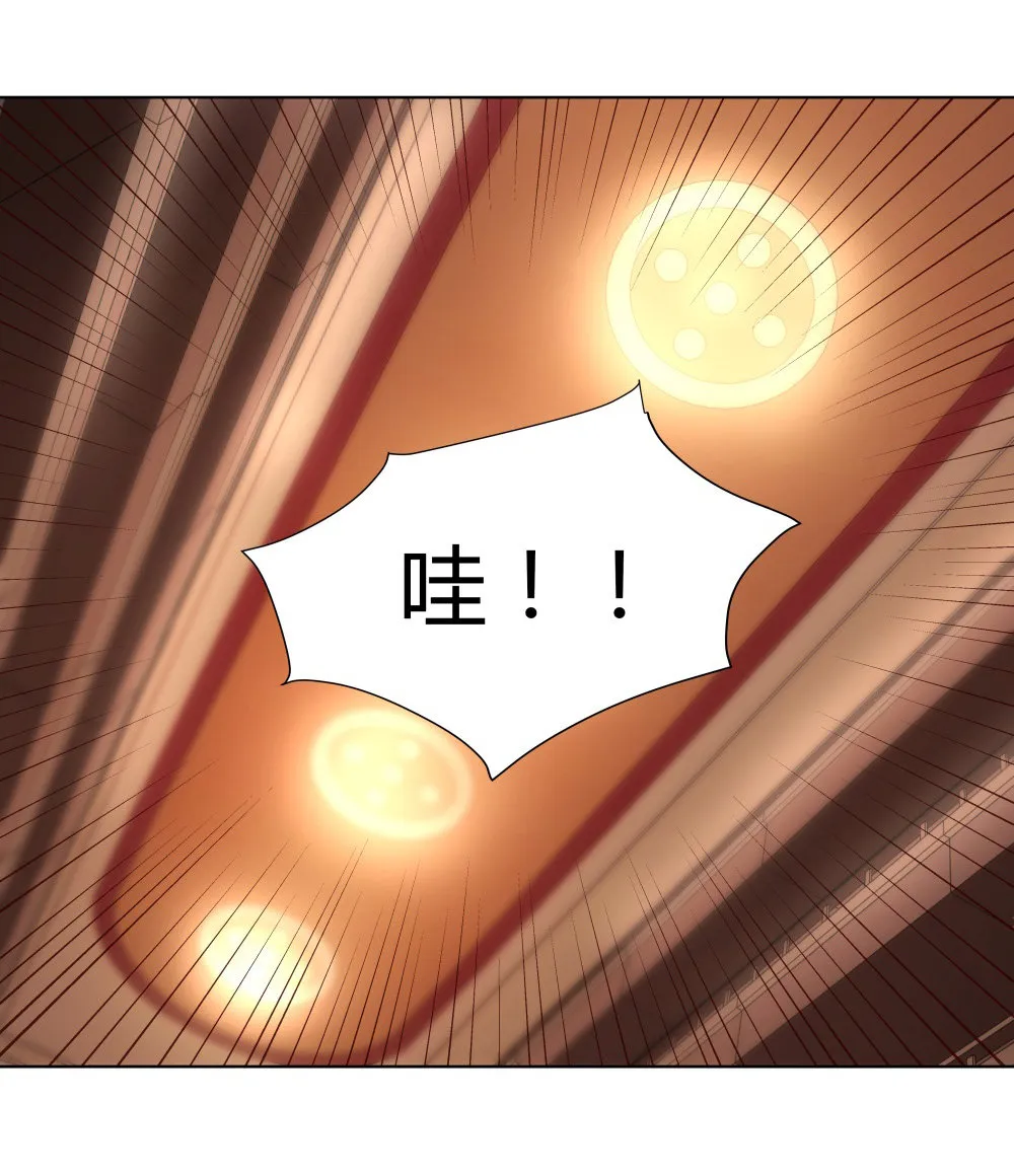 第13话 All in 第30页
