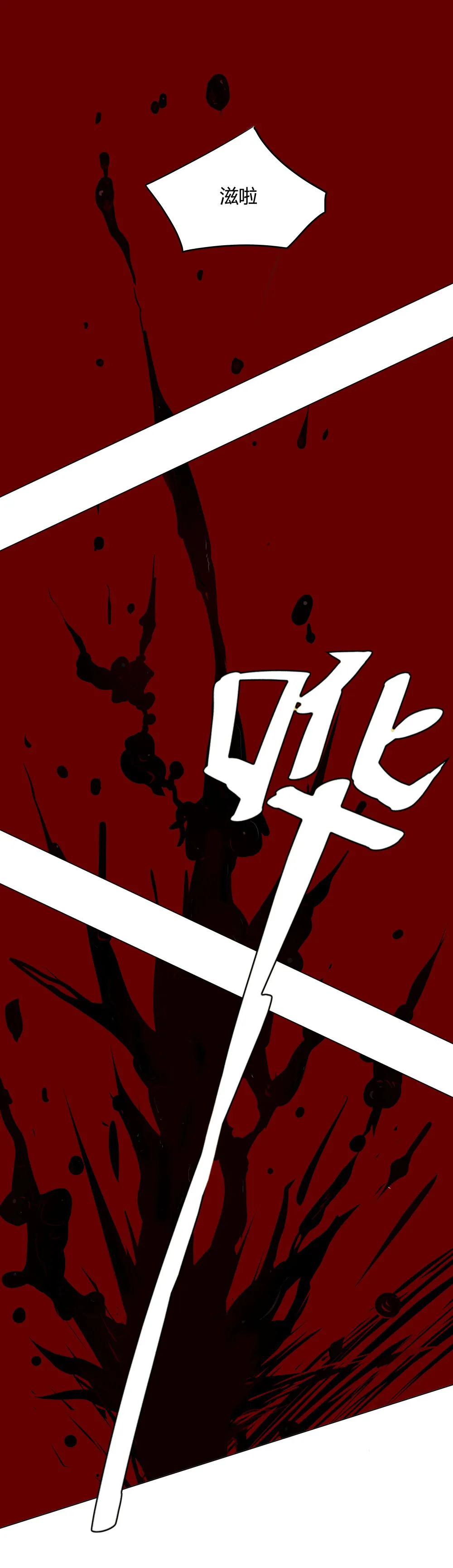 第12话 3 or 7？ 第1页