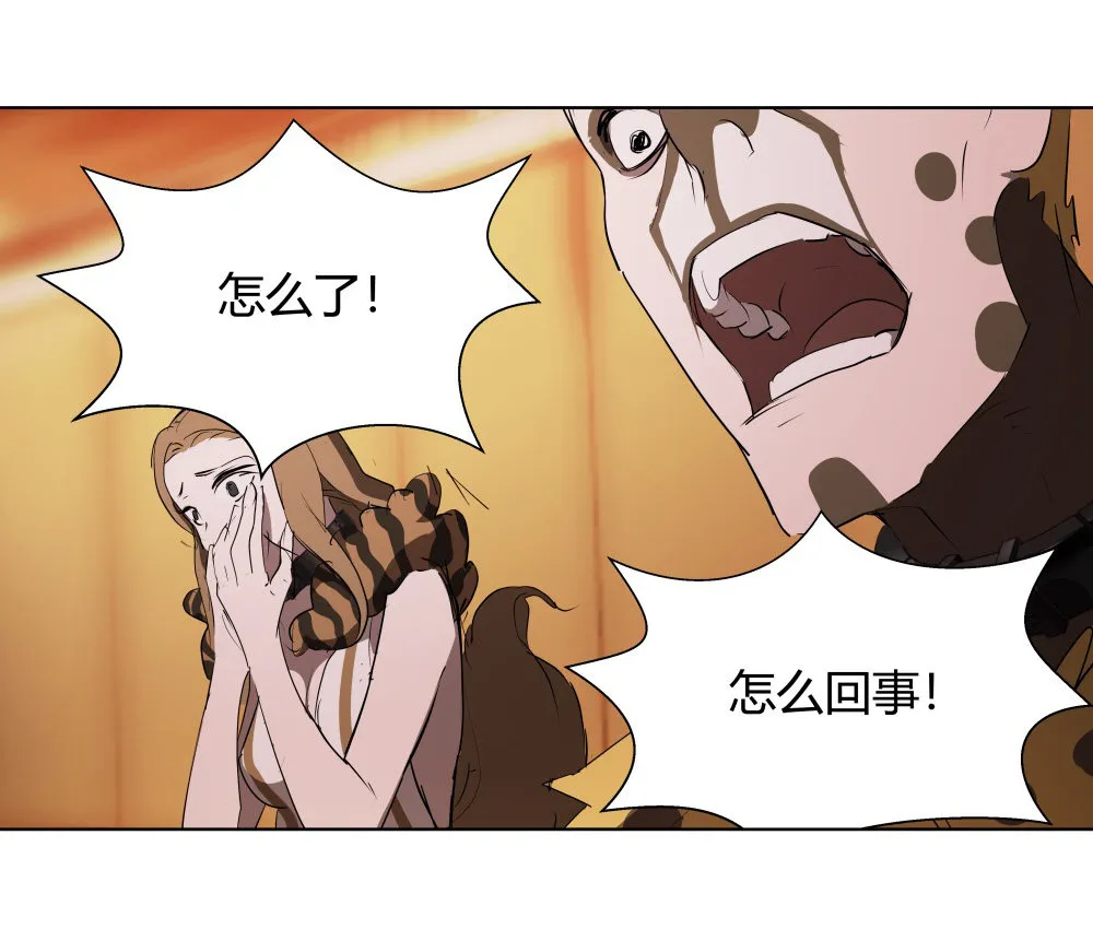 第12话 3 or 7？ 第6页