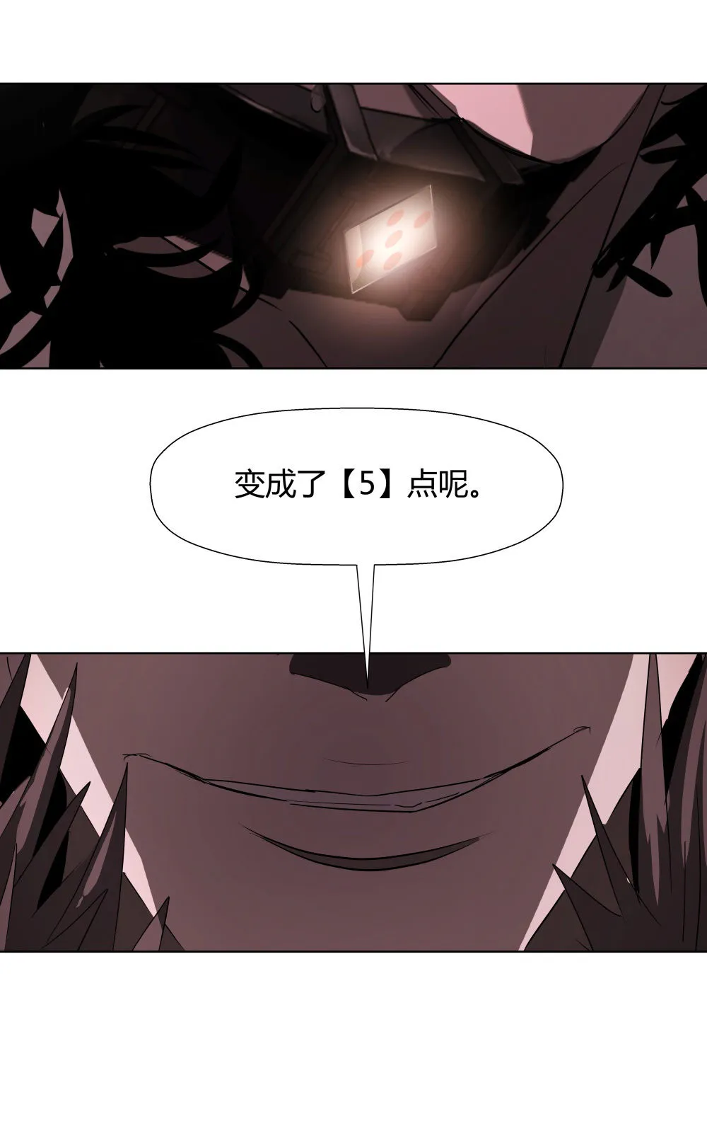 第12话 3 or 7？ 第17页