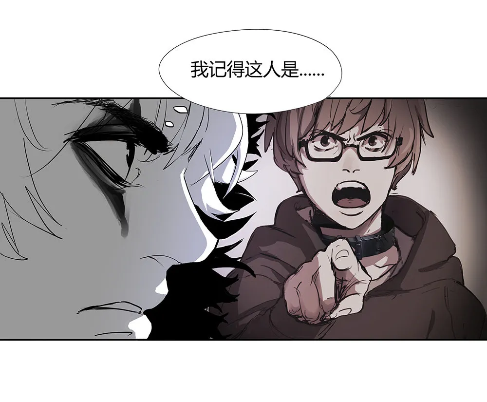 第9话 筹码 第7页