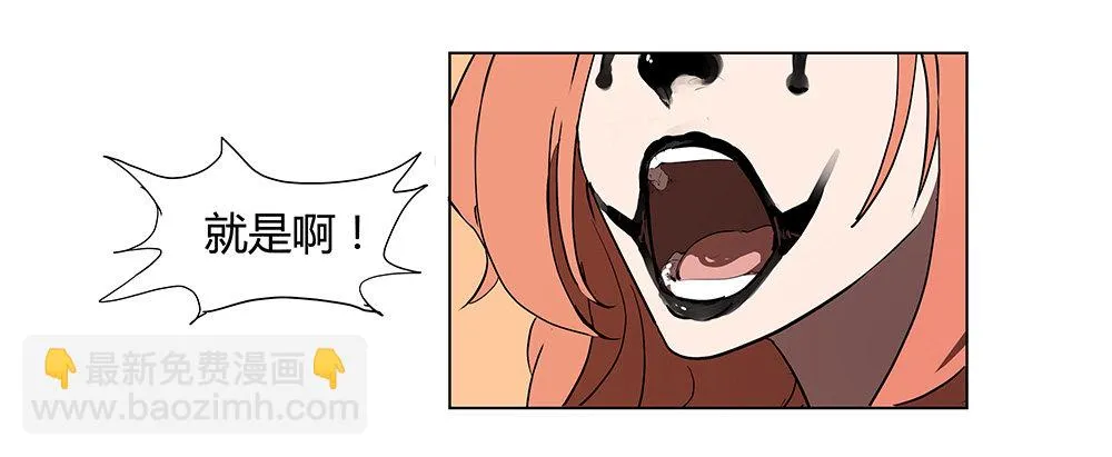 第9话 筹码 第10页