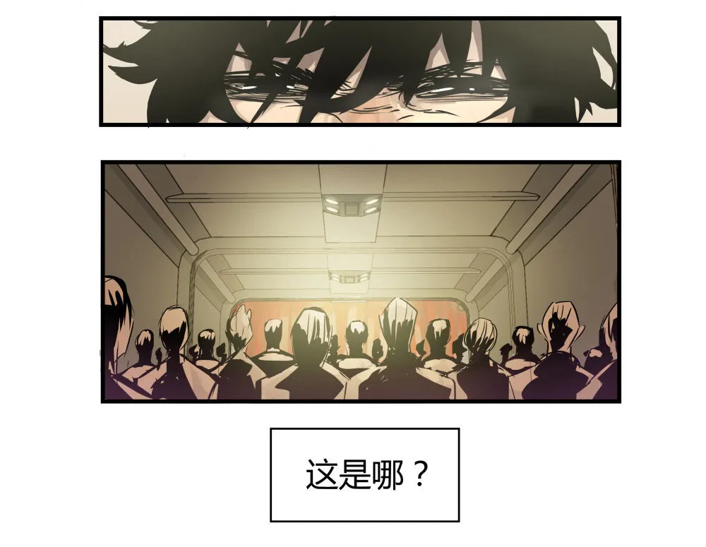 第3话 小丑 第13页